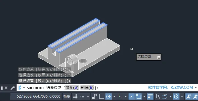 CAD2023怎么着色实体的边