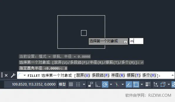 cad矩形怎么画倒角和圆角的详细介绍
