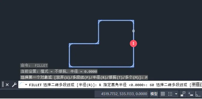 CAD2025倒圆角里面有一个多段线是什么意思？