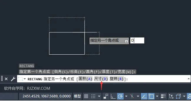 cad画矩形怎么输入长宽的详细介绍