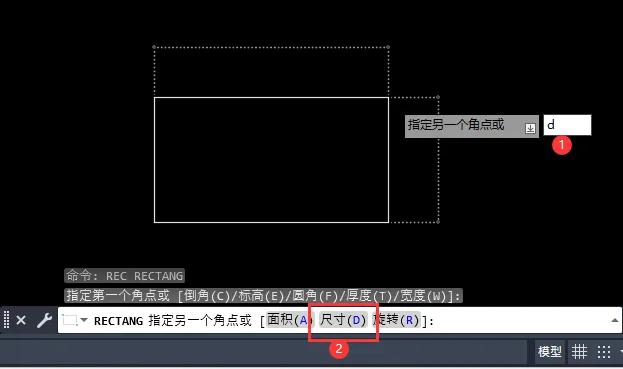 怎么用cad画矩形知道长宽