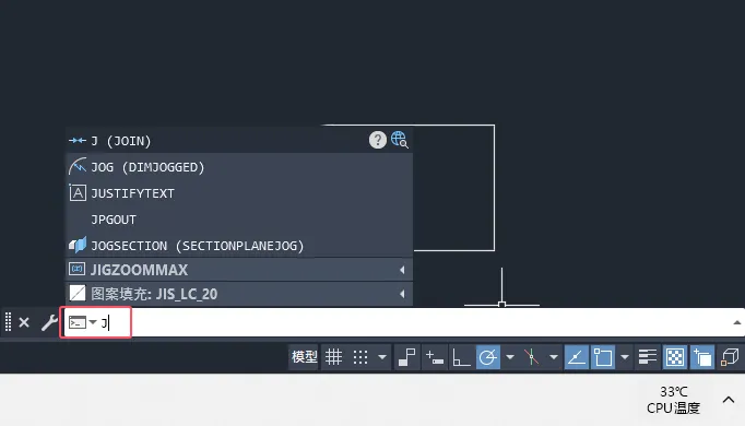 CAD2024的J命令如何使用