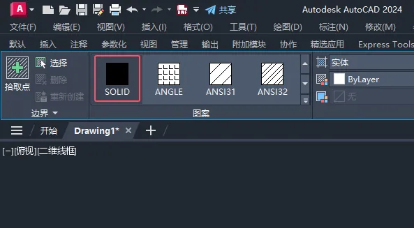 CAD2025绘制一个ABC类干粉灭火器图例的方法
