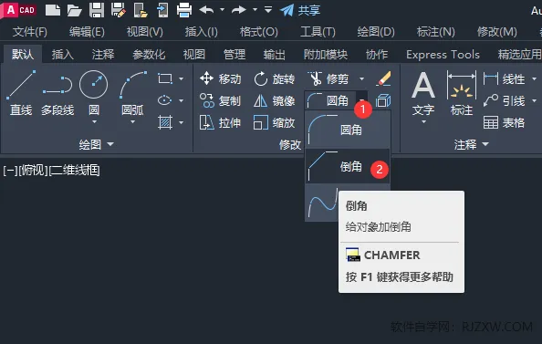 cad矩形怎么画倒角和圆角的详细介绍