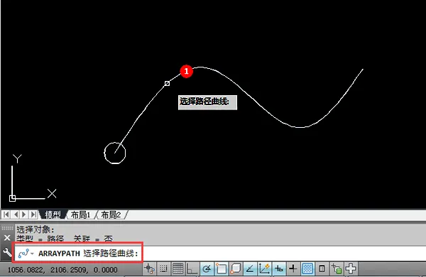 CAD沿路径阵列的方法