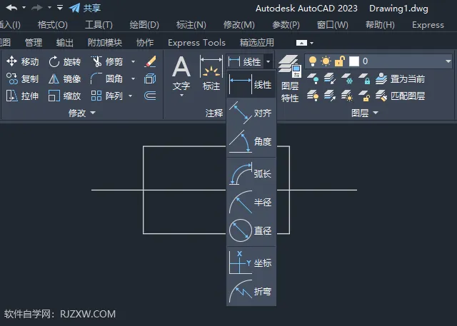 CAD2024如何创建线性标