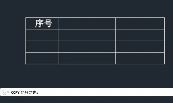 cad里怎么复制文字