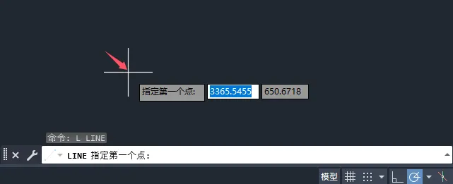 第16课、cad2025直线闭合命令是什么
