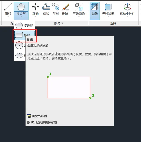 CAD2014怎么拉伸三维实体