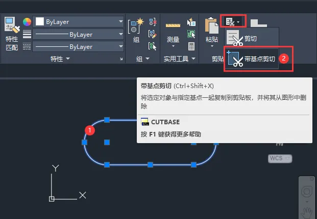 CAD2024如何粘贴为块