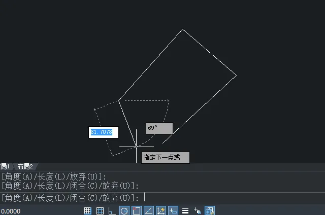 中望CAD2020在绘制直线对象过程中闭合（C）是什么意思？