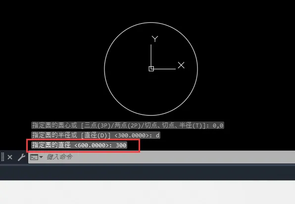 CAD2023用圆心半径画圆时怎么切换直径画圆