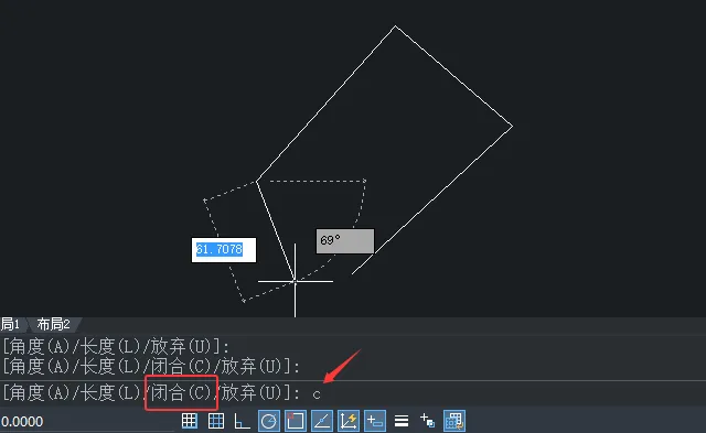 中望CAD2020在绘制直线对象过程中闭合（C）是什么意思？