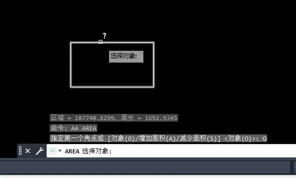 CAD2023软件的AA命令怎么用