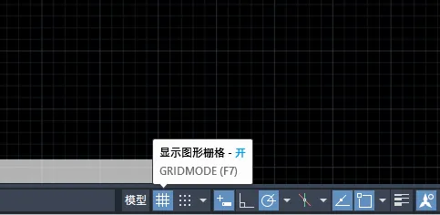 关闭CAD删格用哪个快捷键