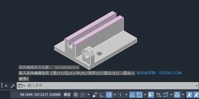 CAD2023怎么着色实体的边