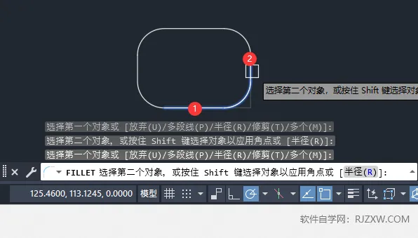 cad矩形怎么画倒角和圆角的详细介绍