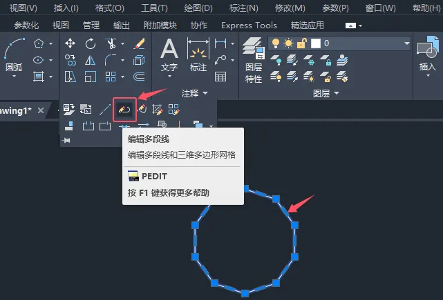 cad多线段怎么调线宽?cad多线段调线宽的方法