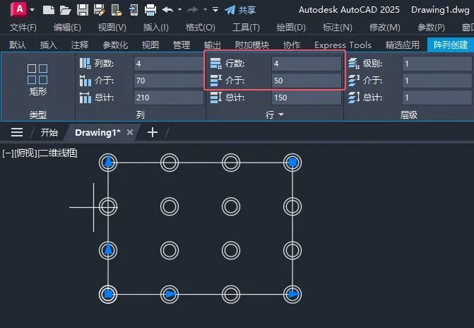 CAD2025如何完成矩形阵列？CAD2025完成矩形阵列的方法