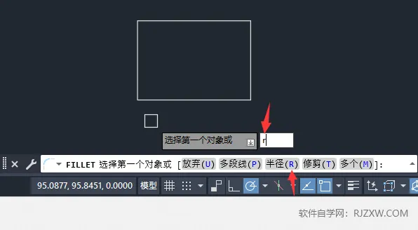 cad矩形怎么画倒角和圆角的详细介绍