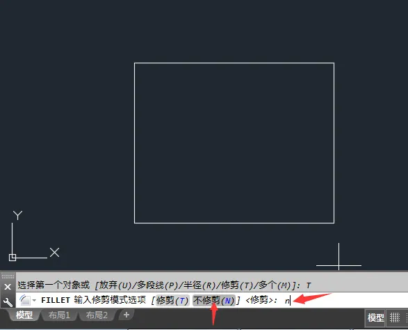怎么设置CAD倒圆角时角不被修剪掉