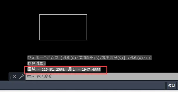 CAD2023软件的AA命令怎么用