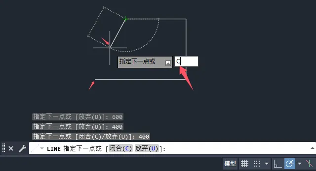 第16课、cad2025直线闭合命令是什么