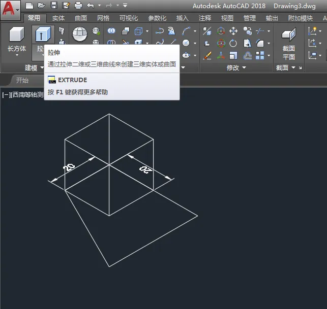 CAD怎么拉伸并集创建实体
