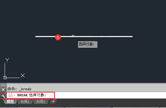 cad中一条直线怎么打断