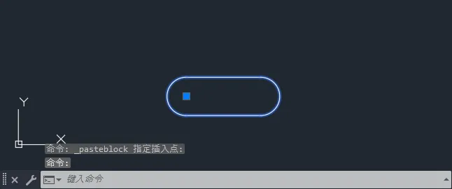 CAD2024如何粘贴为块
