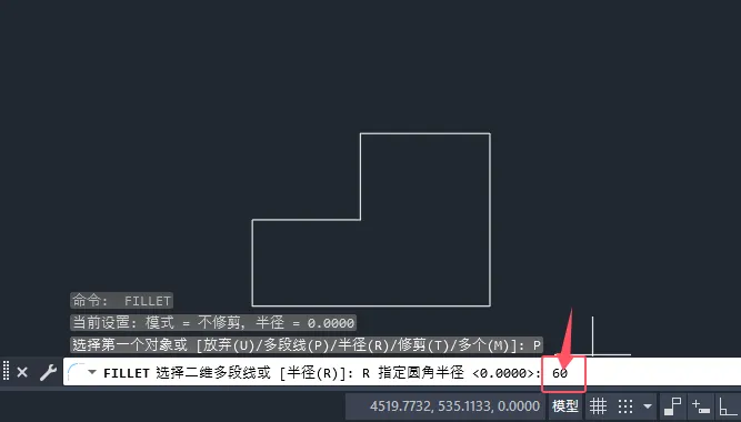 CAD2025倒圆角里面有一个多段线是什么意思？