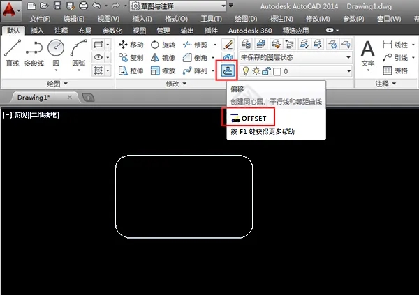 CAD怎么画操场平面图