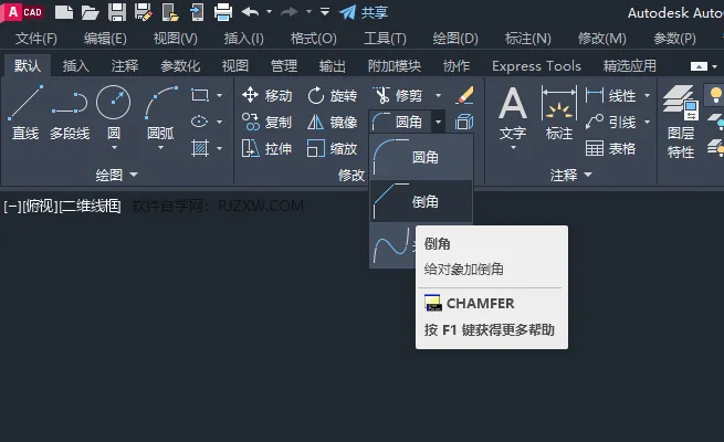 cad矩形倒角工具的详细介绍