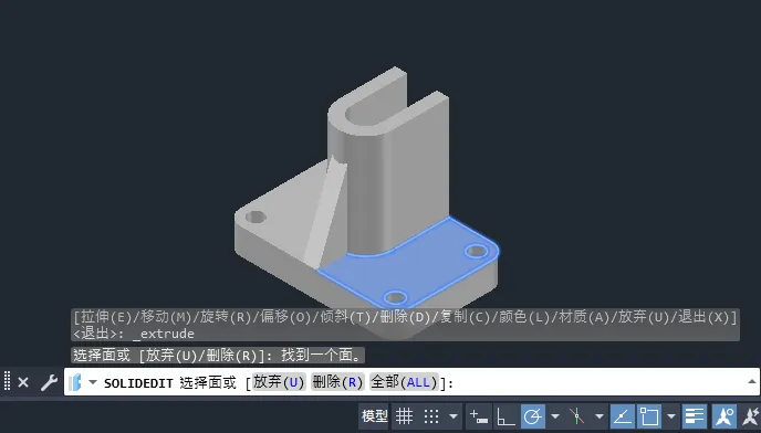 CAD2024如何拉伸实体的面