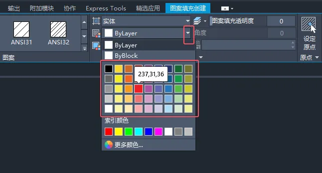 cad矩形填充颜色的详细过程