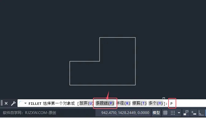 CAD2025倒圆角里面有一个多段线是什么意思？