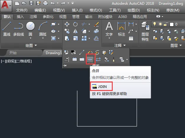 cad直线怎么变成多段线