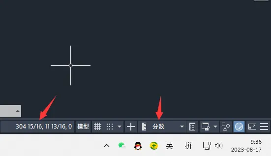 CAD小数单位怎么切换分数单位