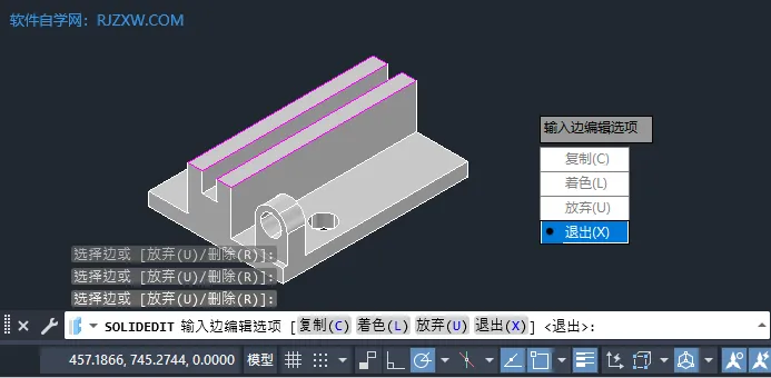 CAD2023怎么着色实体的边
