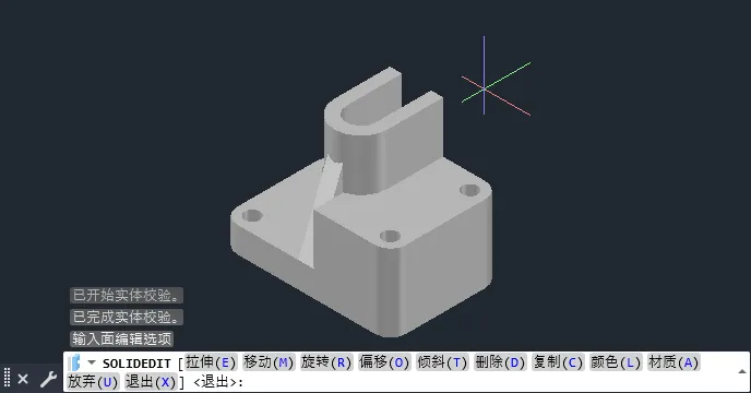 CAD2024如何拉伸实体的面