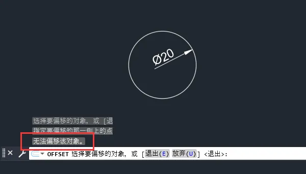 cad偏移不了