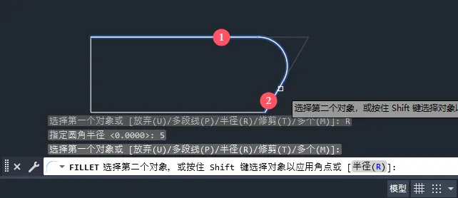 cad怎么把一个角弄成圆弧