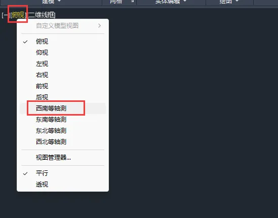 CAD2023怎么创建长方体