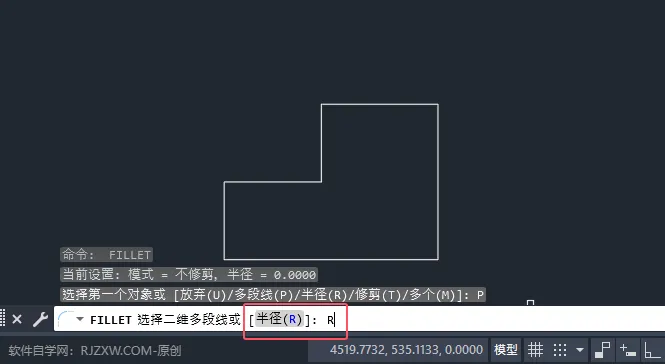 CAD2025倒圆角里面有一个多段线是什么意思？