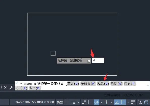 cad矩形倒角工具的详细介绍