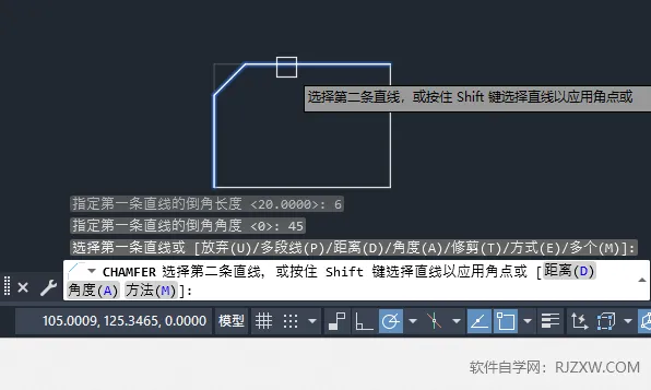 cad矩形怎么画倒角和圆角的详细介绍