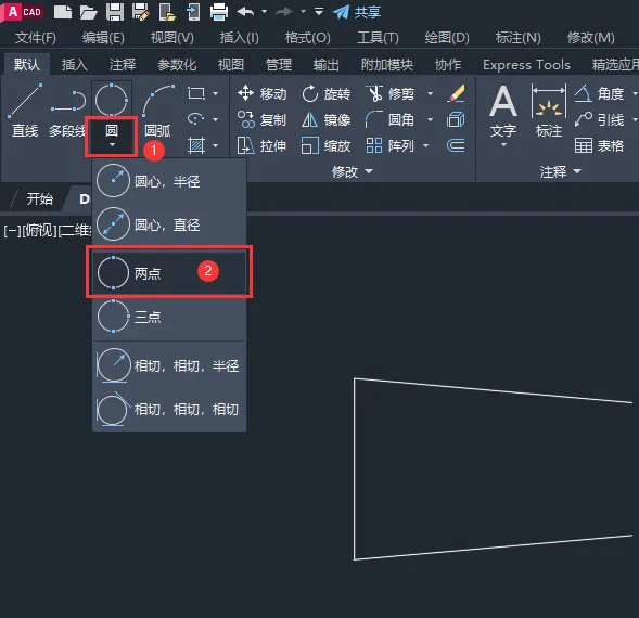 cad2023交叉线不相连怎么画圆