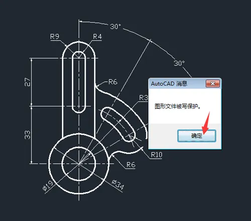 CAD2014做的文件怎么加密
