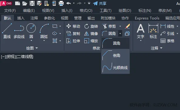 cad矩形怎么画倒角和圆角的详细介绍