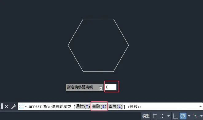 CAD2025怎么偏移删除源对象